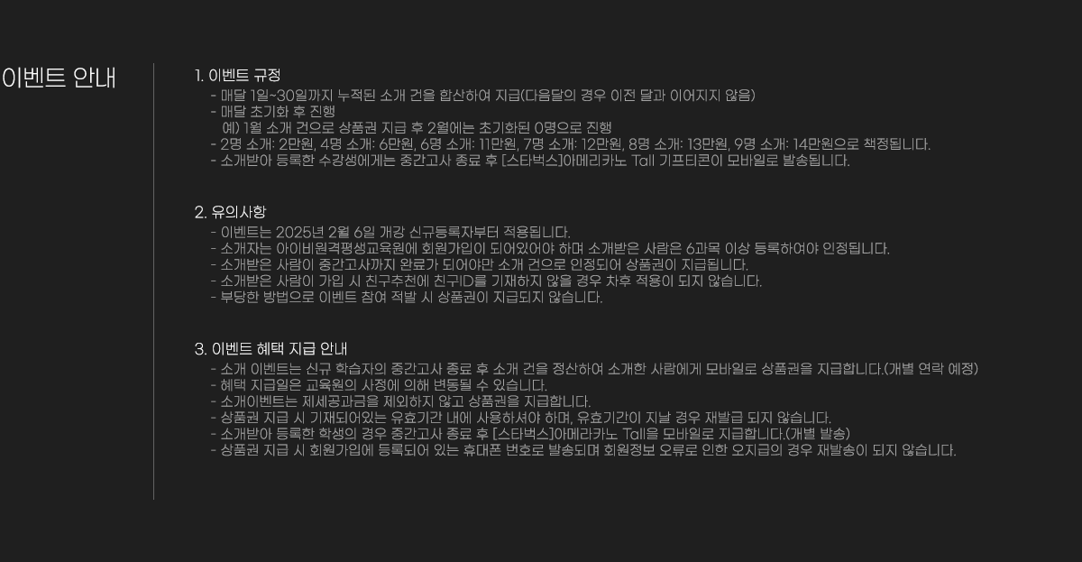 회원 정보 확인