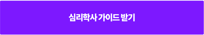 가이드 받기