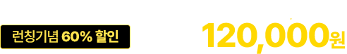 가격