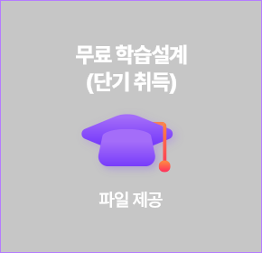 파일 제공