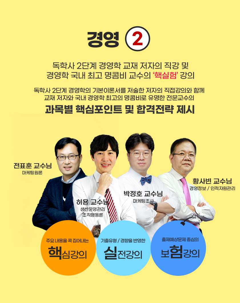 연 8회의 시험일정을 충분히 활용해야합니다.