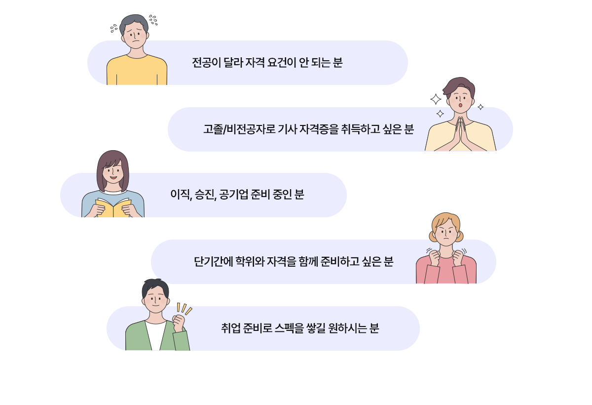 이런 분들께 추천드려요