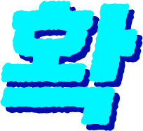 확