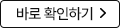 실습처 리스트