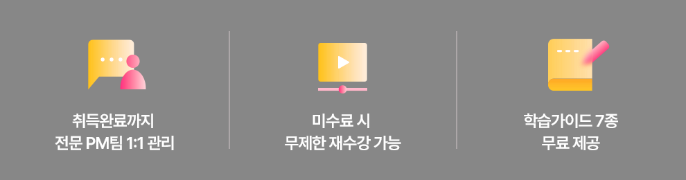 혜택