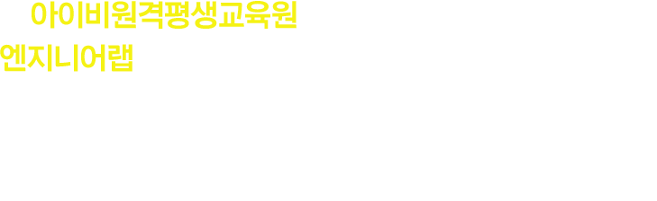 할인받고 관리받으며 병행 준비!