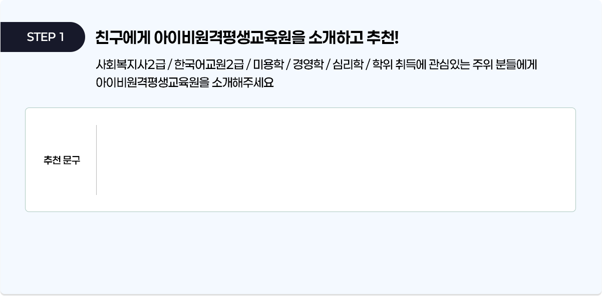 아이비 소개하고 추천!