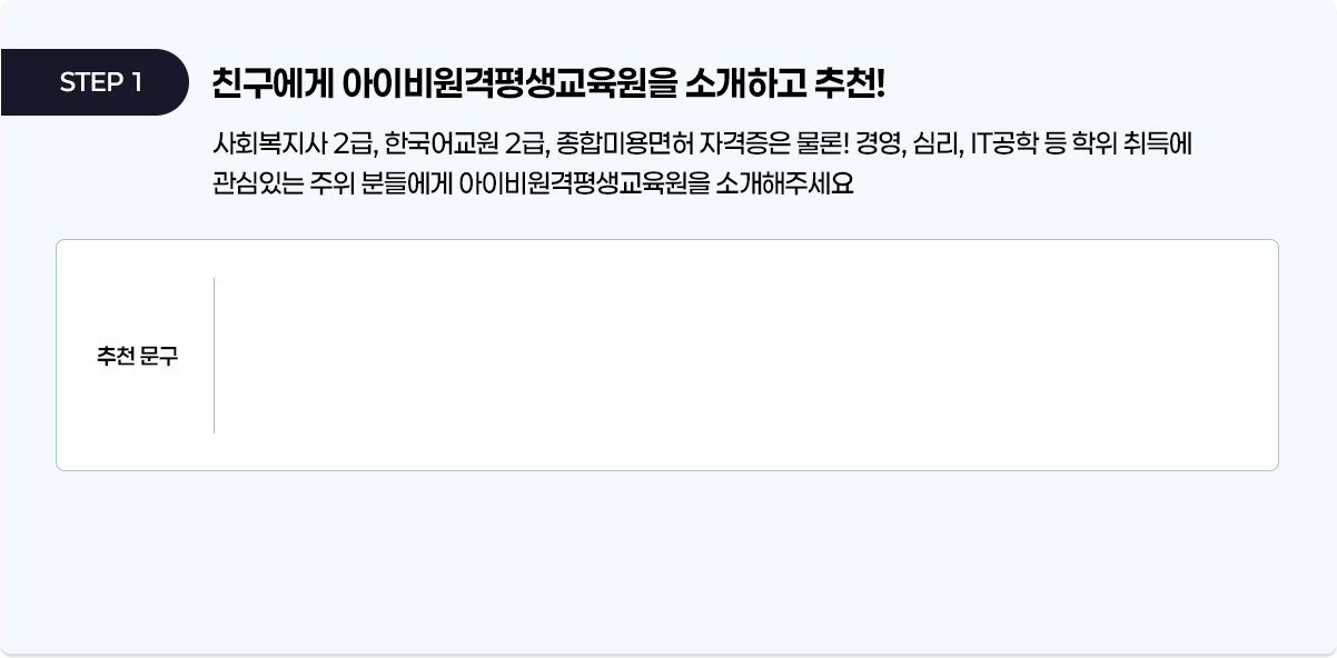 아이비 소개하고 추천!