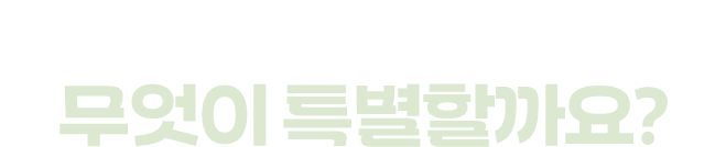 아이비 온라인 학습설계 특별 혜택