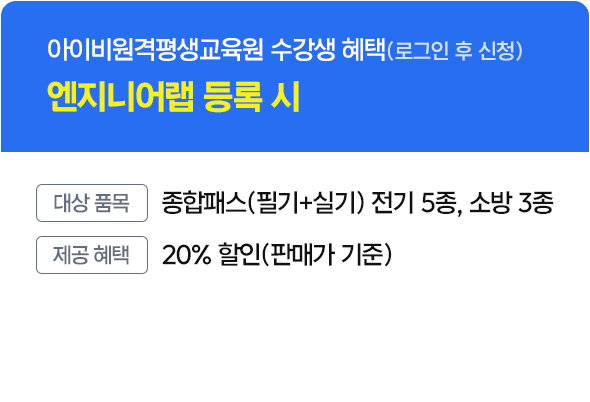 응시자격 확인
