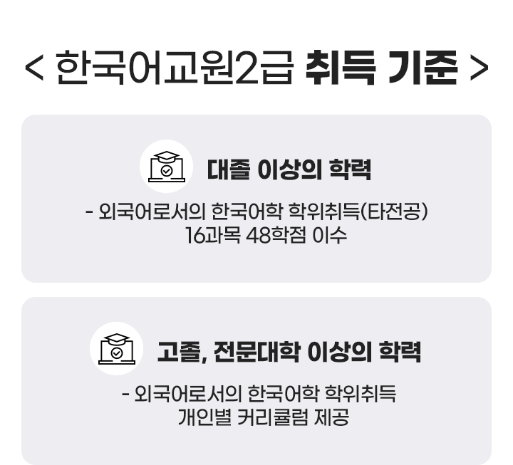 취득기준