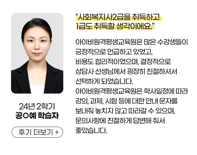 2023년 1학기 김*자 수강생