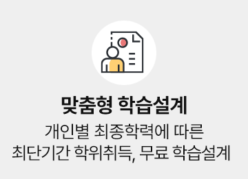테크닉 디자인 과정