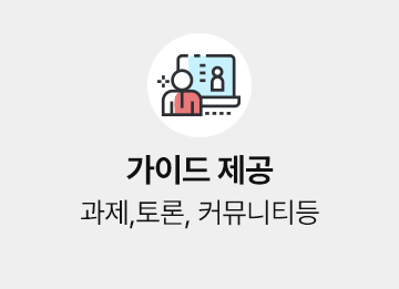 아트 테크닉 디자인 과정